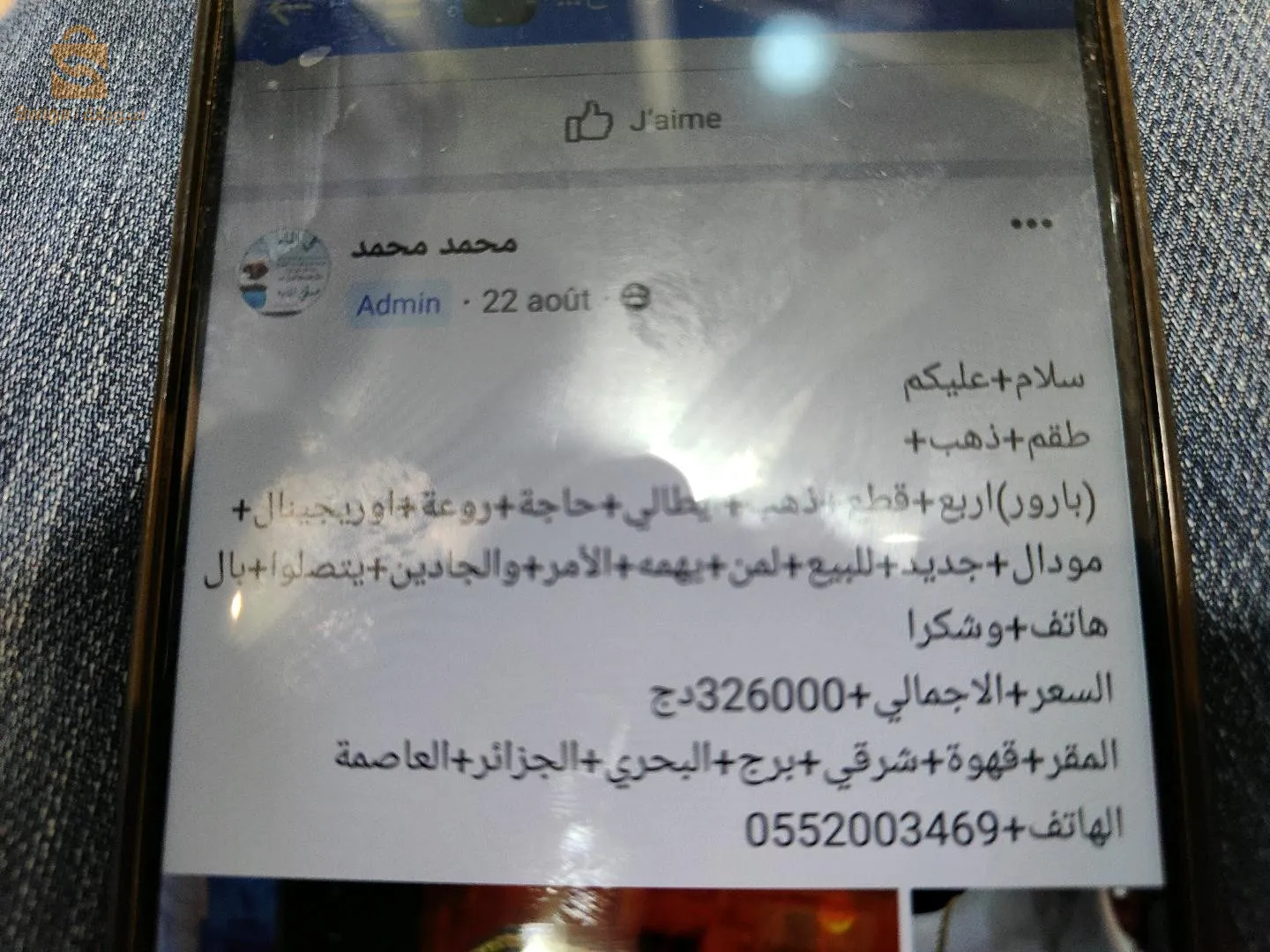 طقم ذهب أربعة قطع