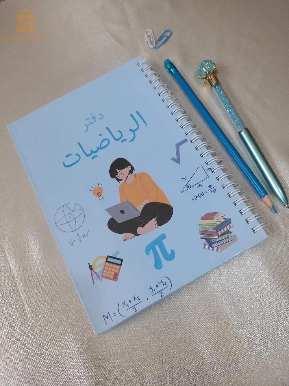 بلانر دراسي