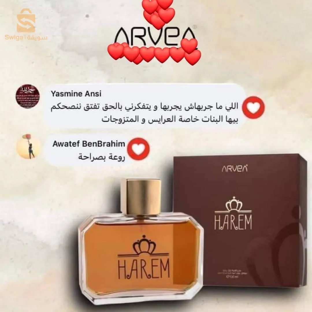منتجات تجميلية