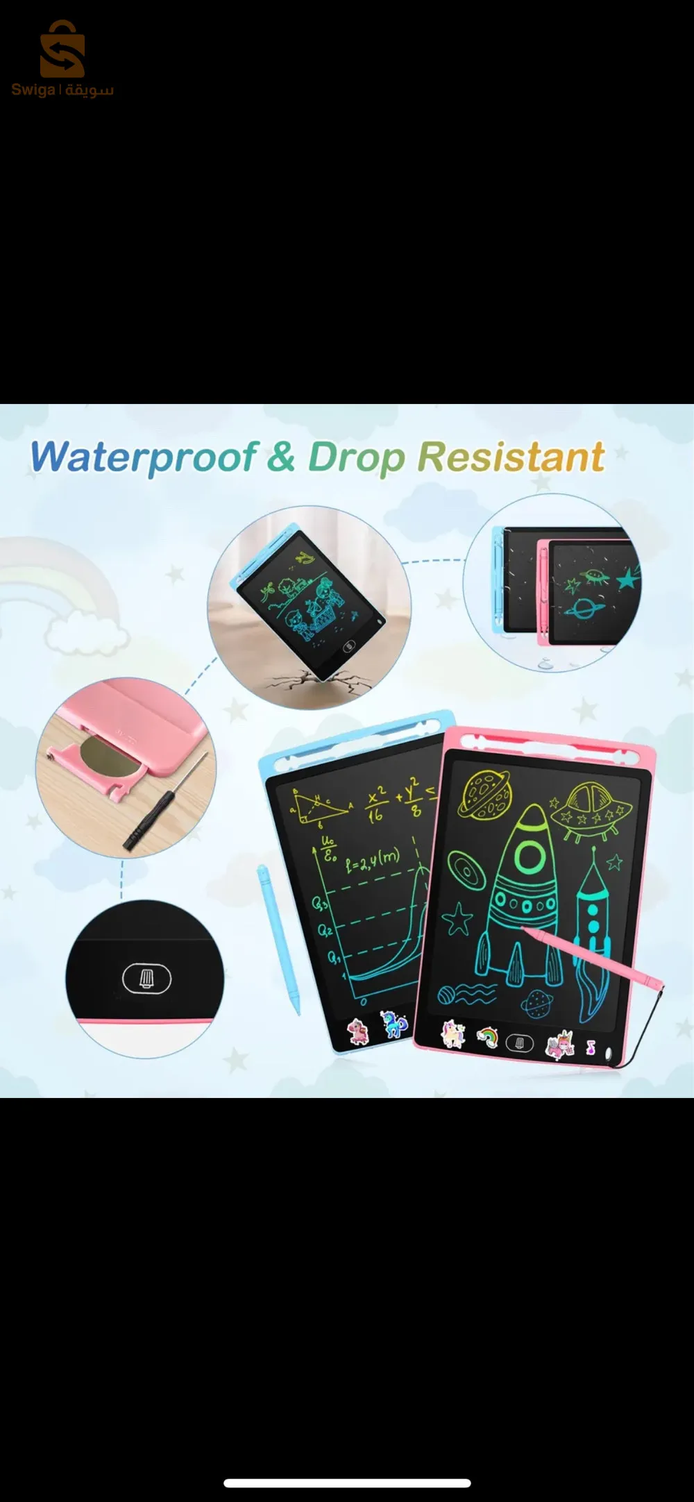 lcd writing tablet 
لوحة كتابة