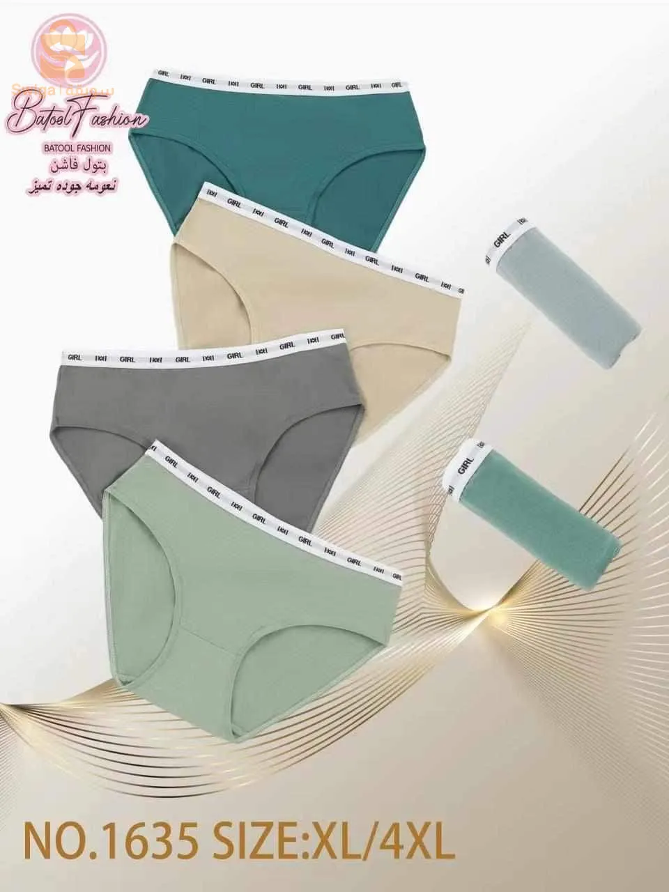 عين فكرون