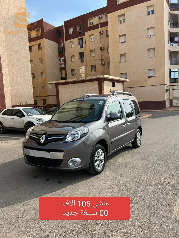 kongoo2021
