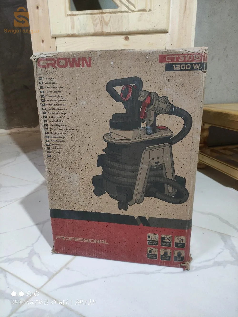 كومبريسور طلاء كراون