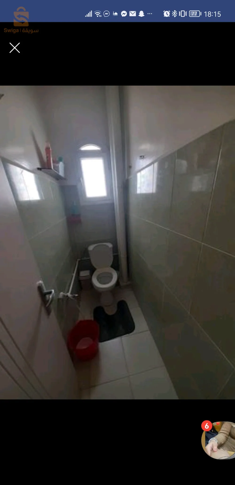 شقة للبيع خرايسية