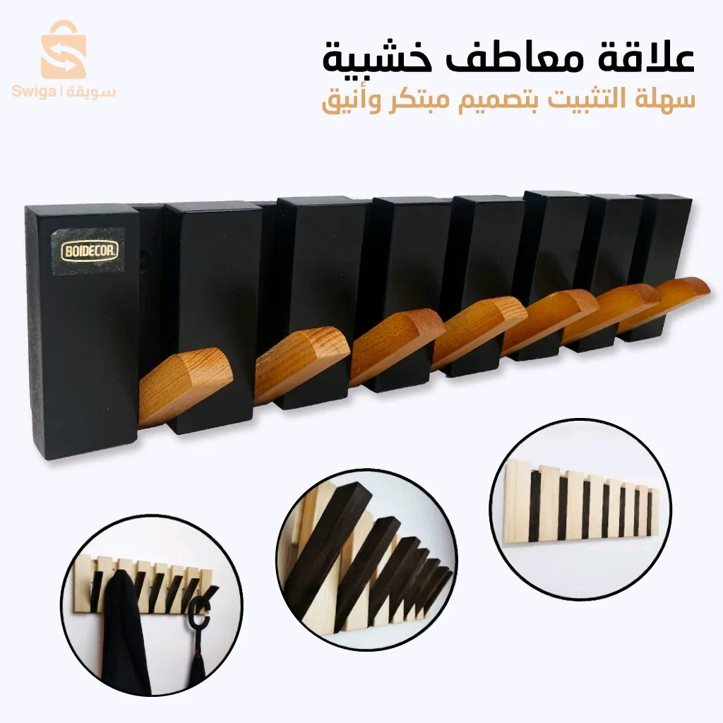 ديكورات منزلية