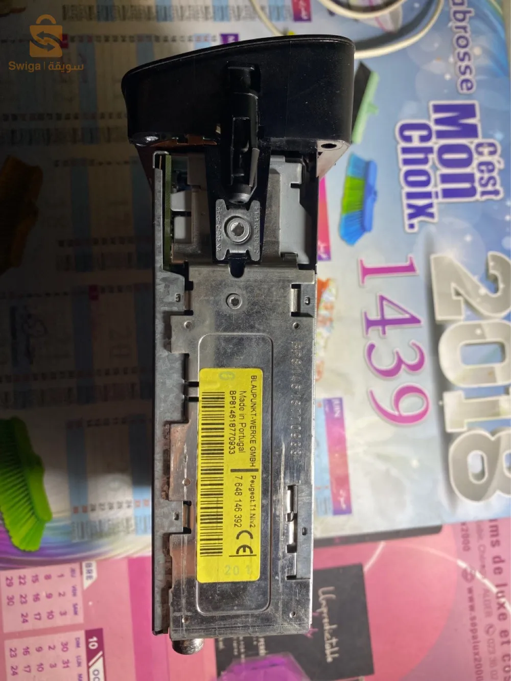 ولاية شلف بلدية عين امران