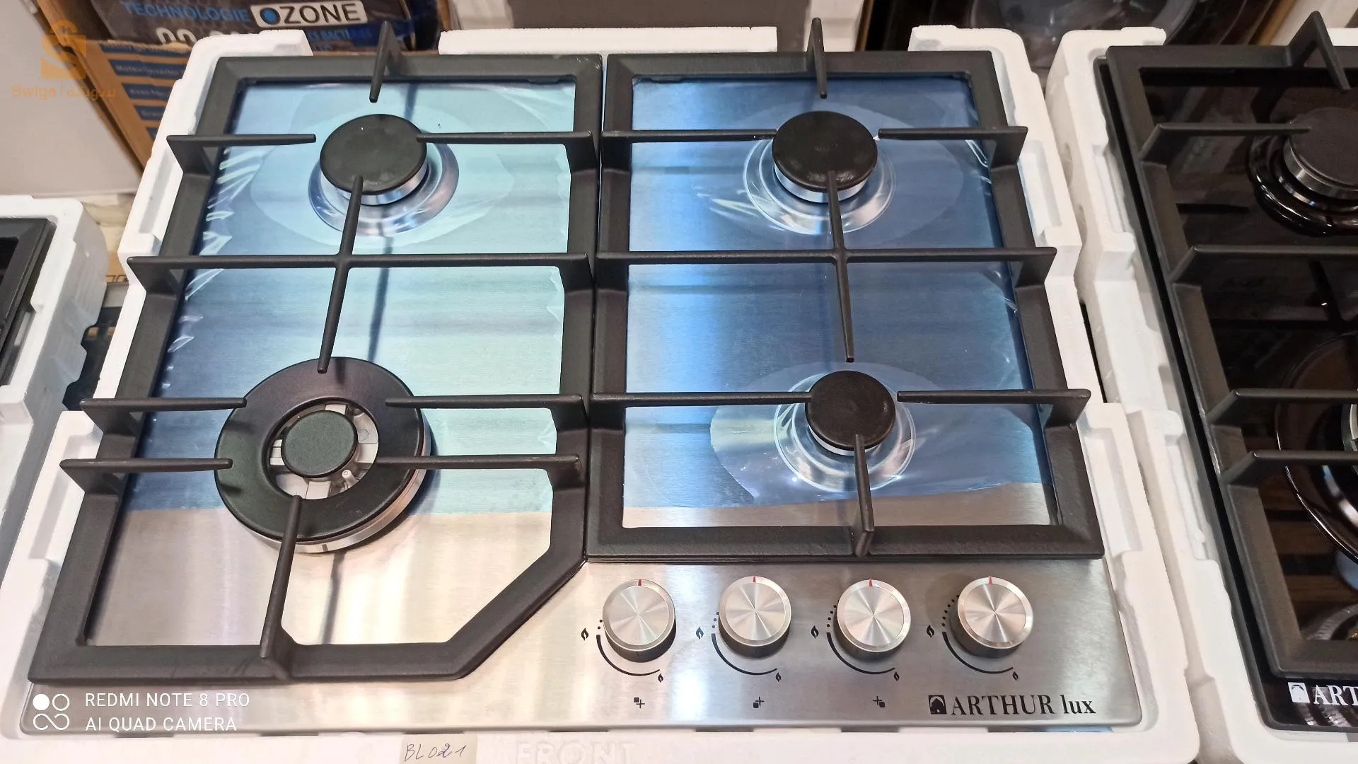 plaque de cuisson 4 feux noir et inox Arthur lux