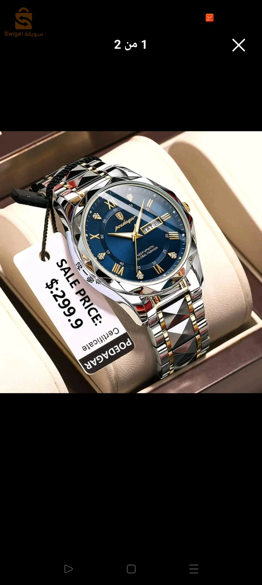 ساعة جديدة غير مستعملة