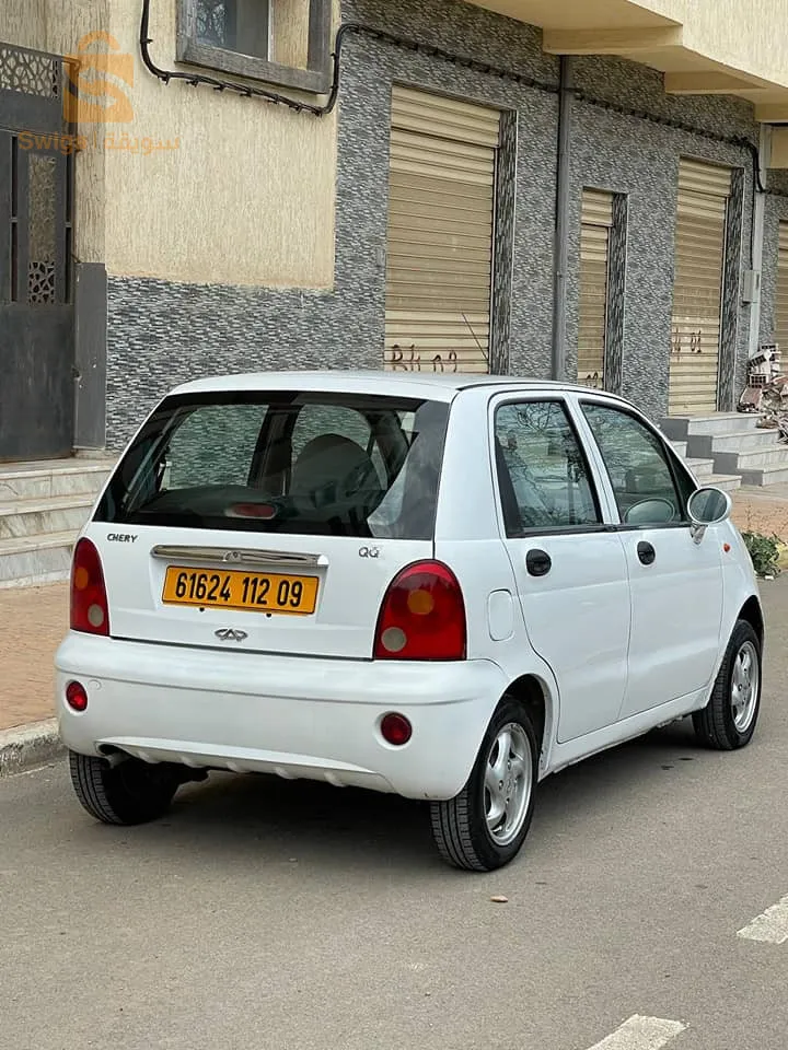 QQ 2012