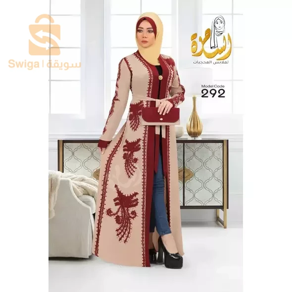 ملابس نسائية راقية جدا , اناقتك و جمالك من أناقة المرأة حصريا يا احلى و ارقى الم