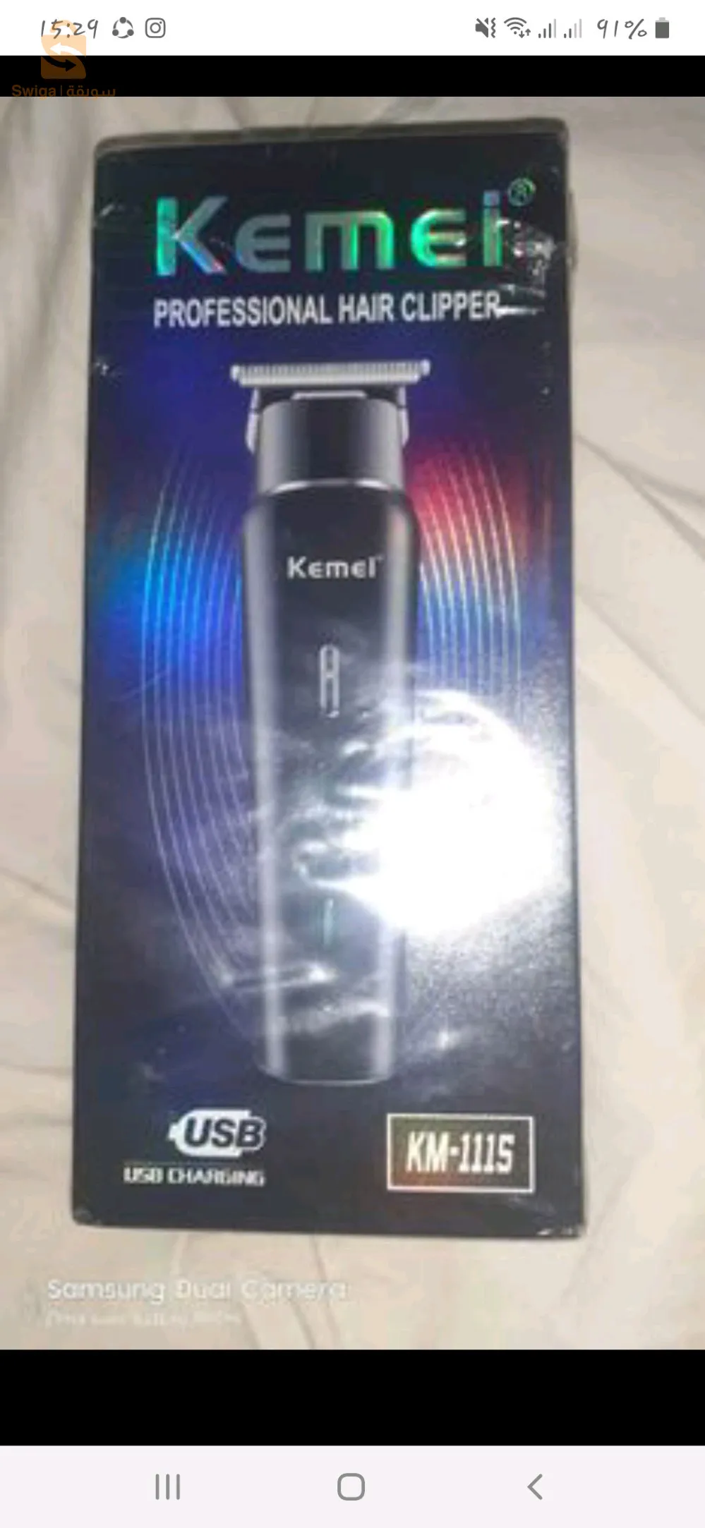 tendeuse kemei jdida