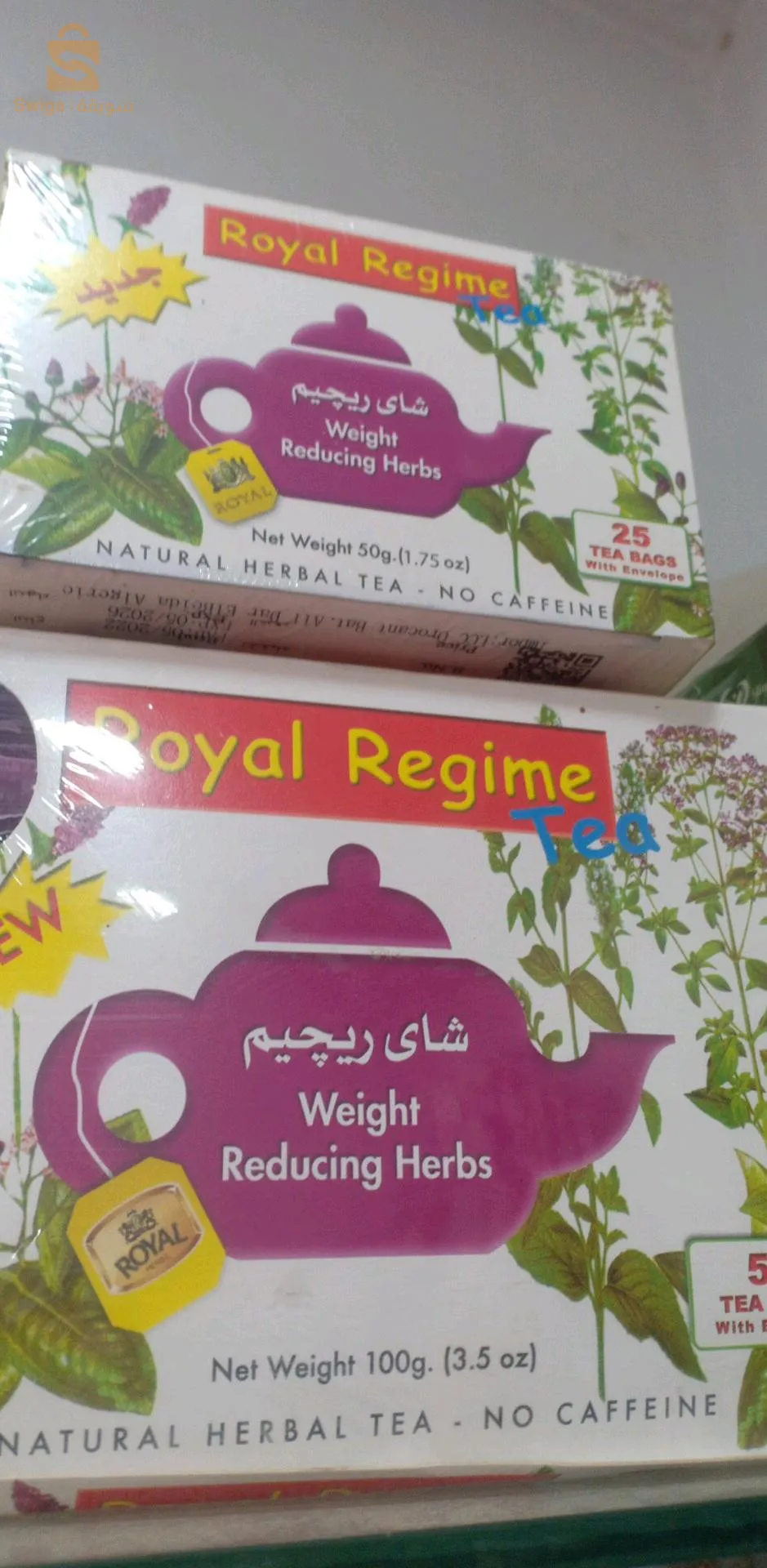 البليدة مقابل مصطفى تشاكر