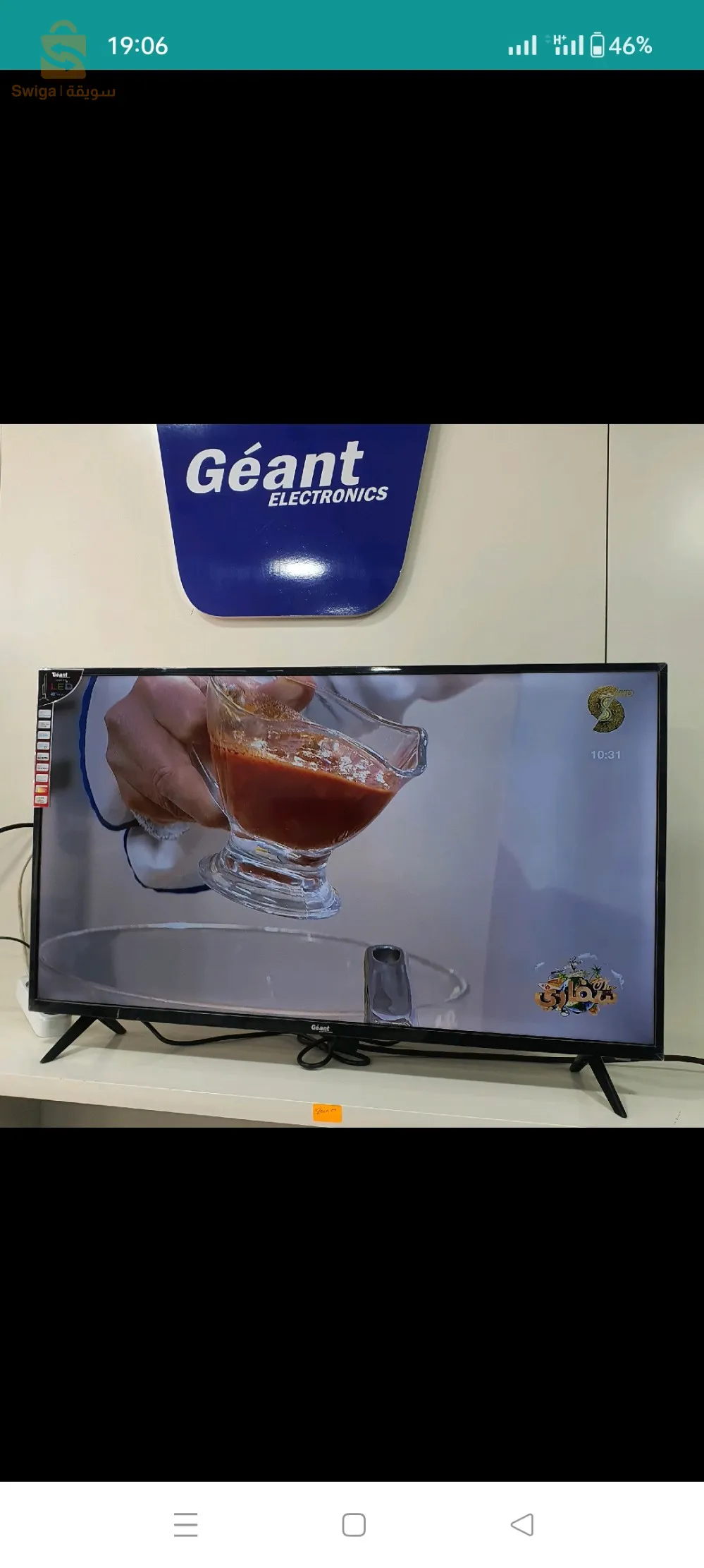 Tv géant 40 pouce full HD sm
