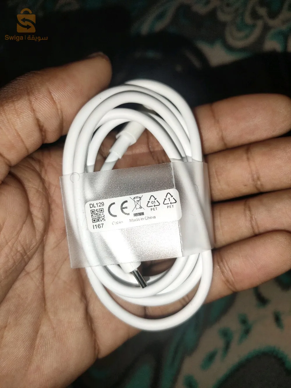 حي شهيد الدين بحوص، أدرار