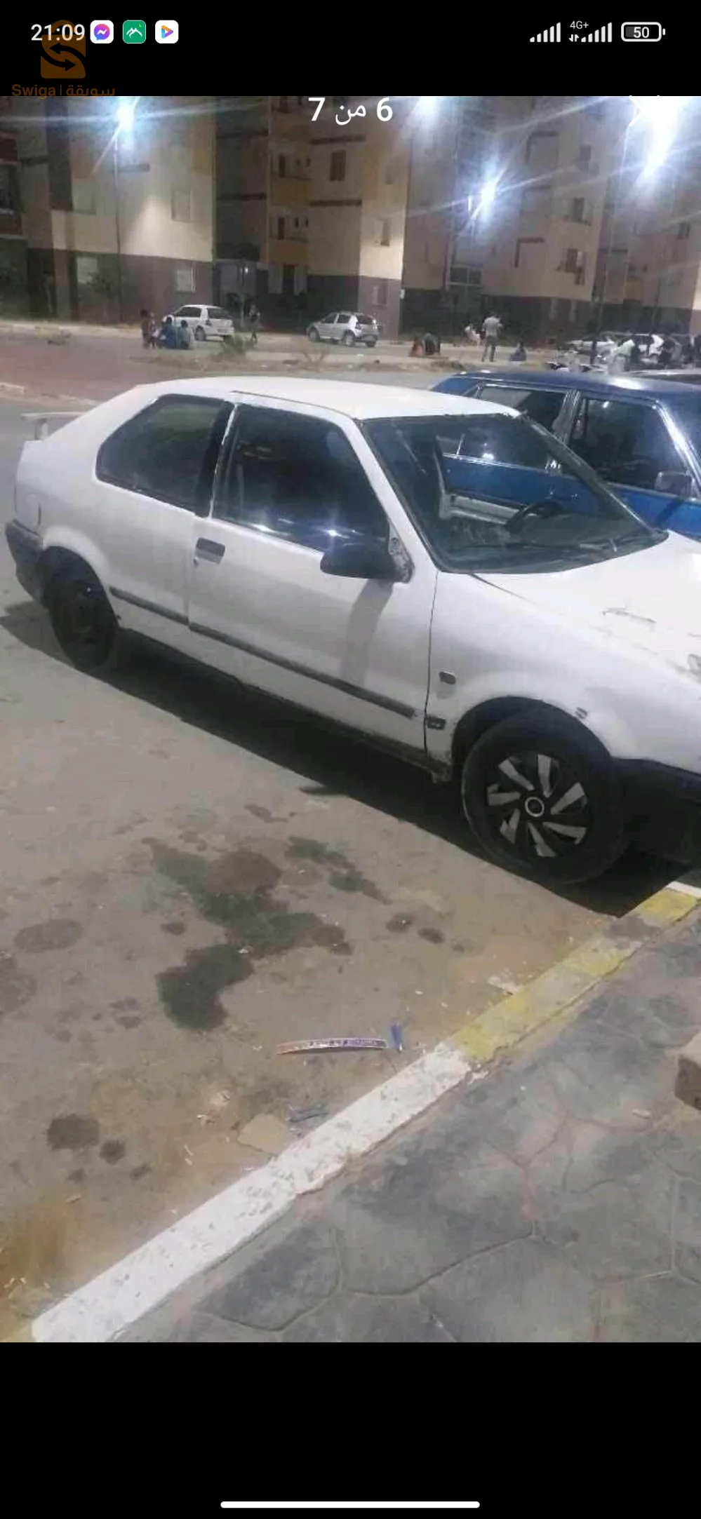 عين مليلة