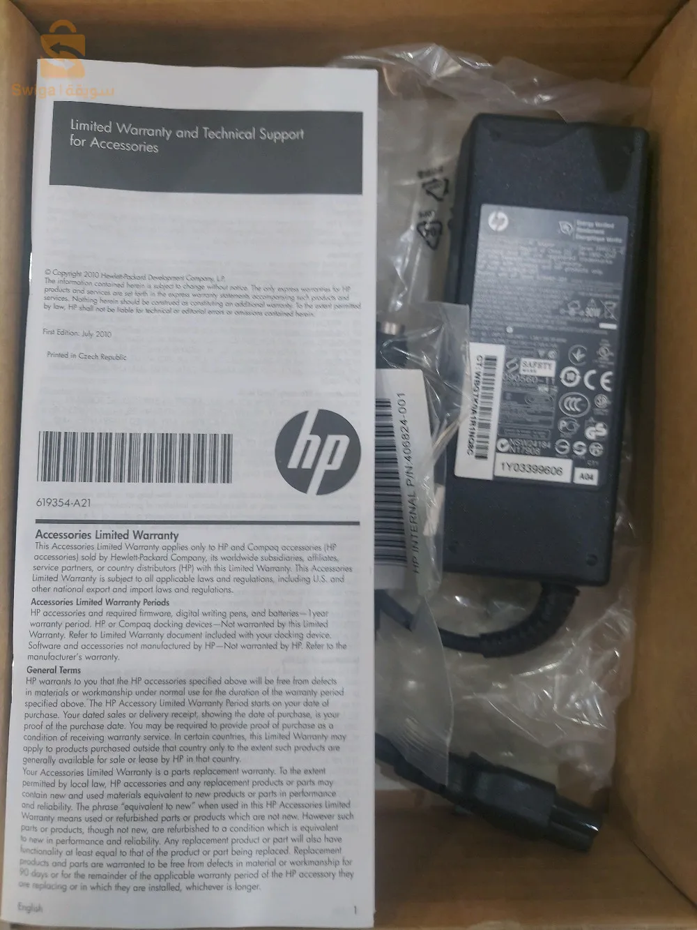 chargeur laptop hp