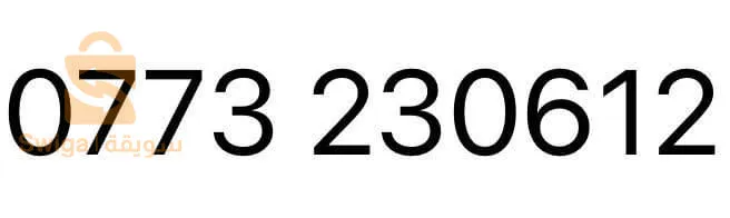 Volkswagen Golf 8 Rline 2023 machya 20000km full options