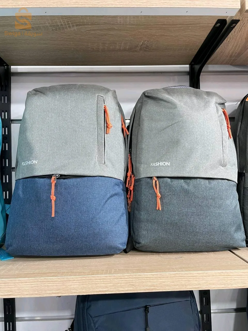Cartable fashion incroyable