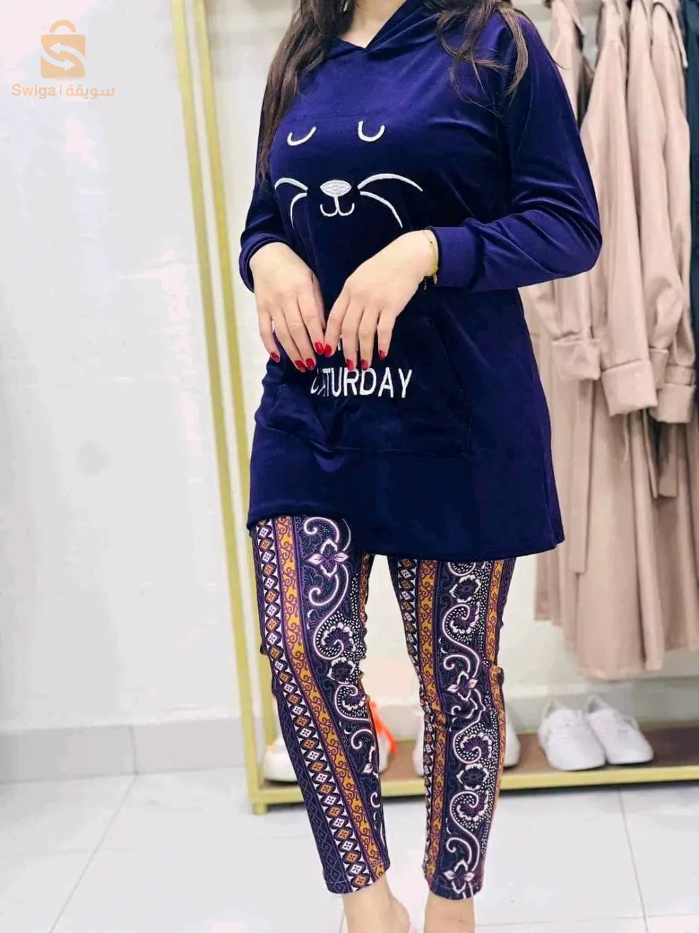 بيجامة هبال