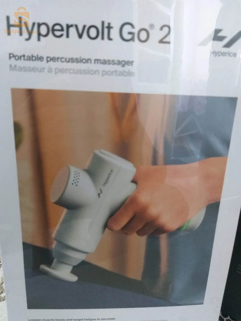 pistolets de massage hypervolt