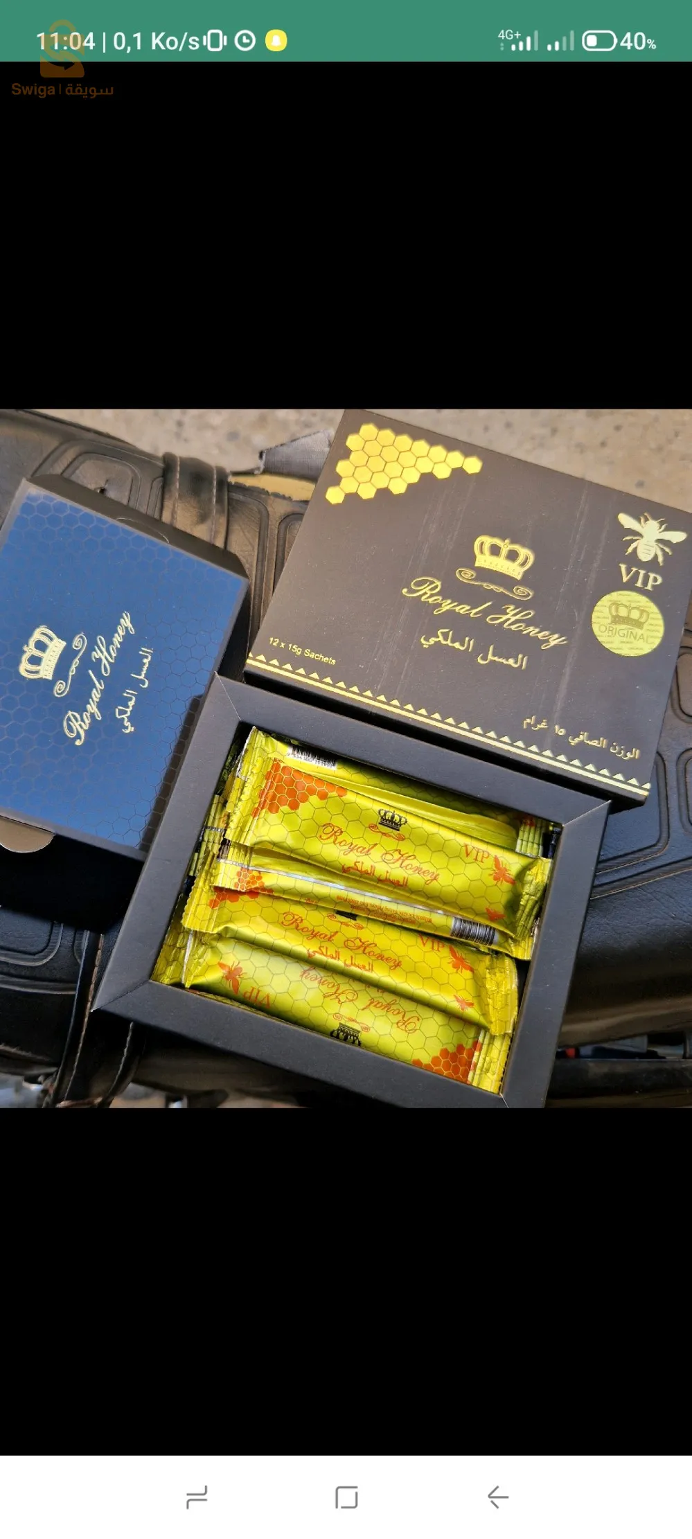 العسل الملكي بأفضل سعر متوفر لجميع الولايات