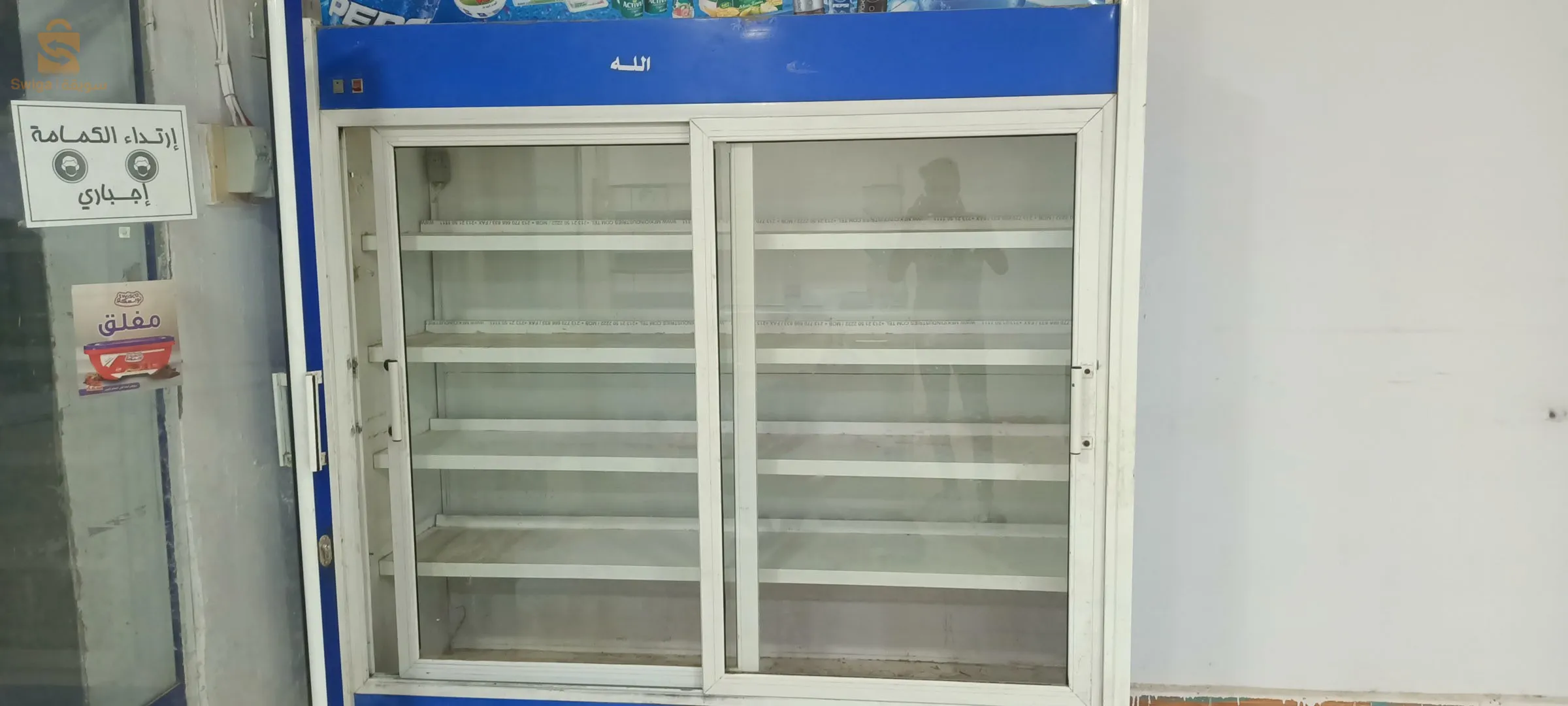 فريقو كبير