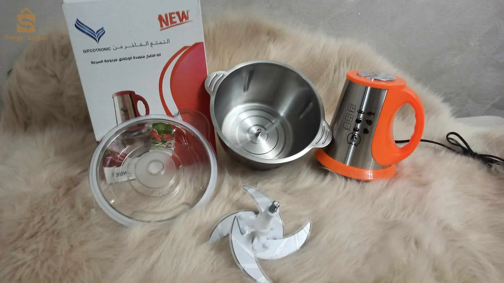 hachoire 2 litre en inox