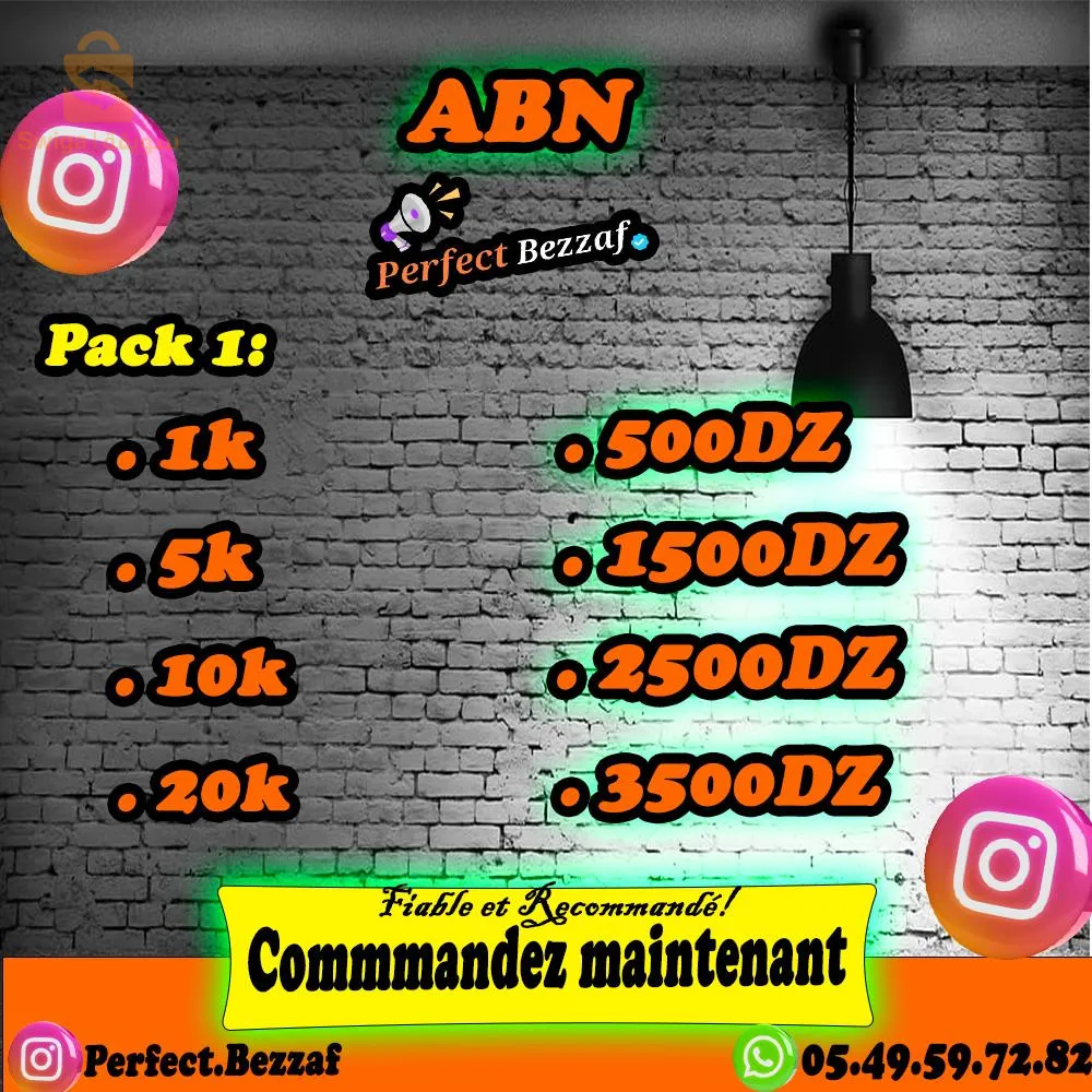 booster votre page 🚀😎