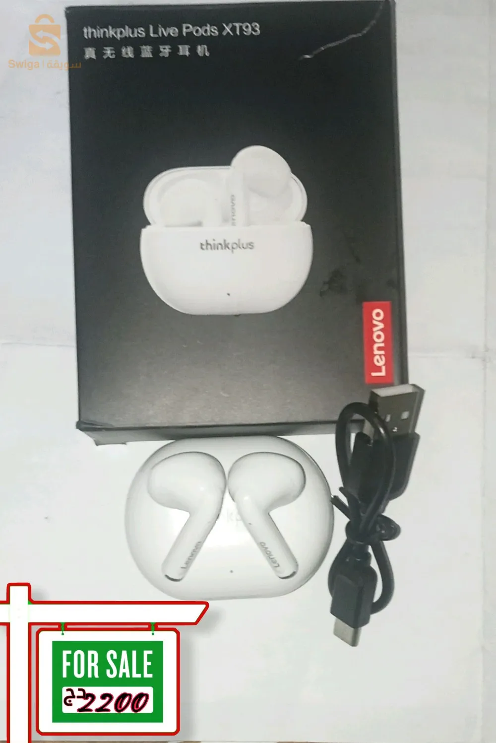 الطاهير جيجل