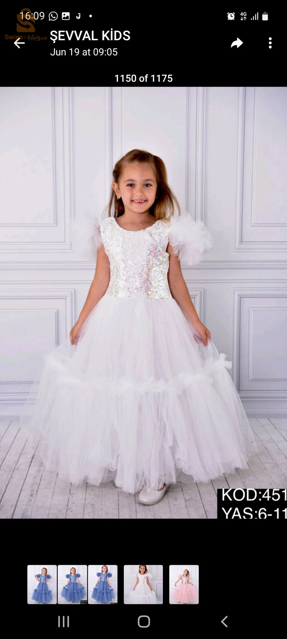 فساتين بيضاء للبنات