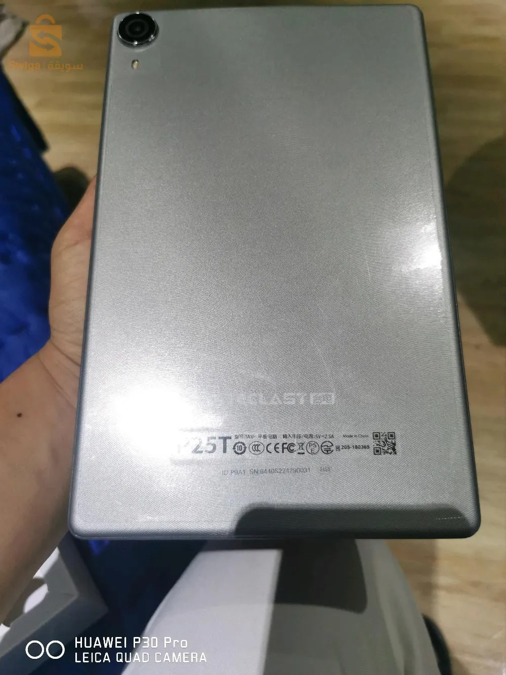 وهران  السانيا