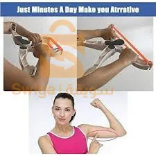 آلة تقوية العظلات العلوية للجسم