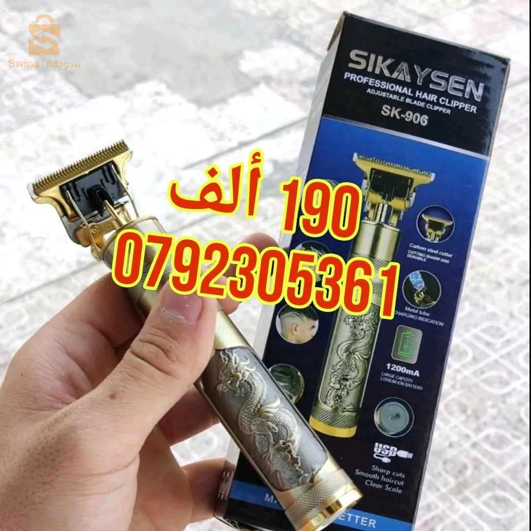 طونداز زيرو