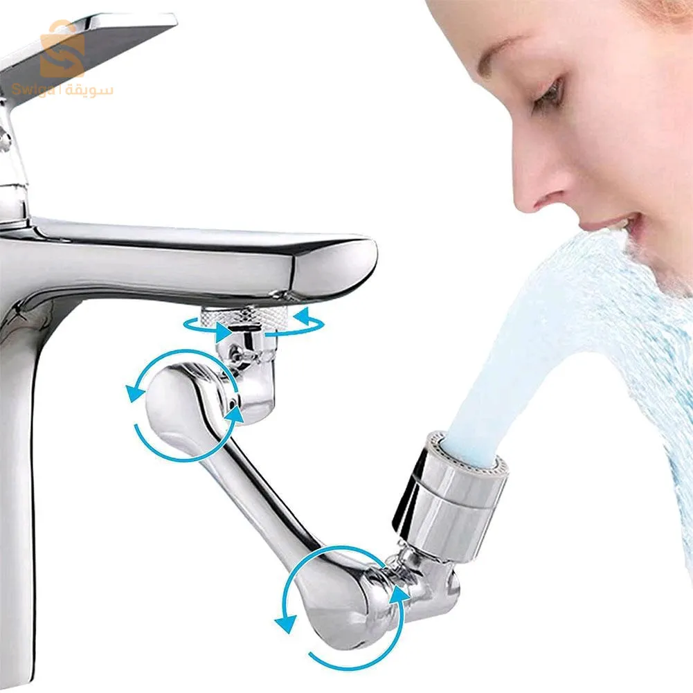 Robinet Orientable rotatif à 1080° à économie d'eau