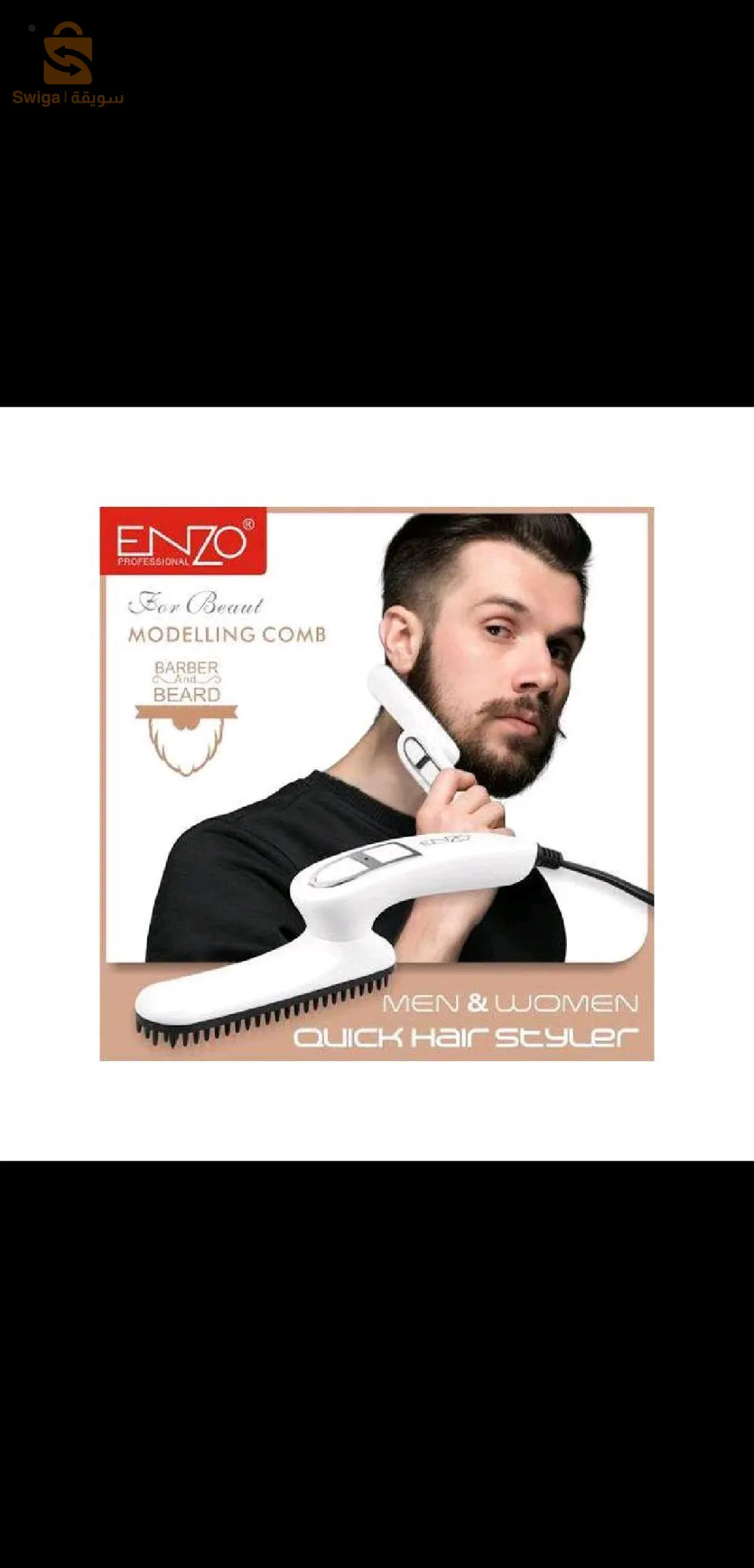 Brosse homme et femme en-5012