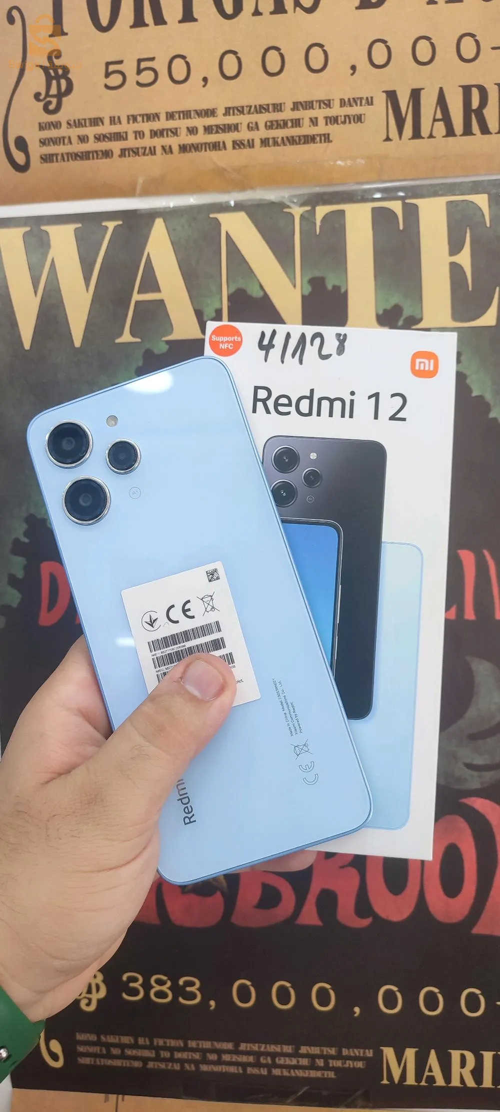 Redmi 12
