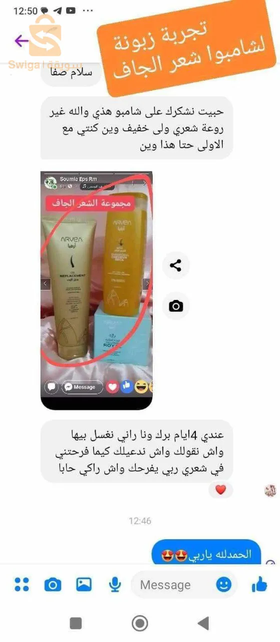 الزبدة الملكية