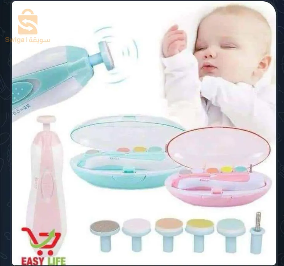 مقلم أظافر للأطفال