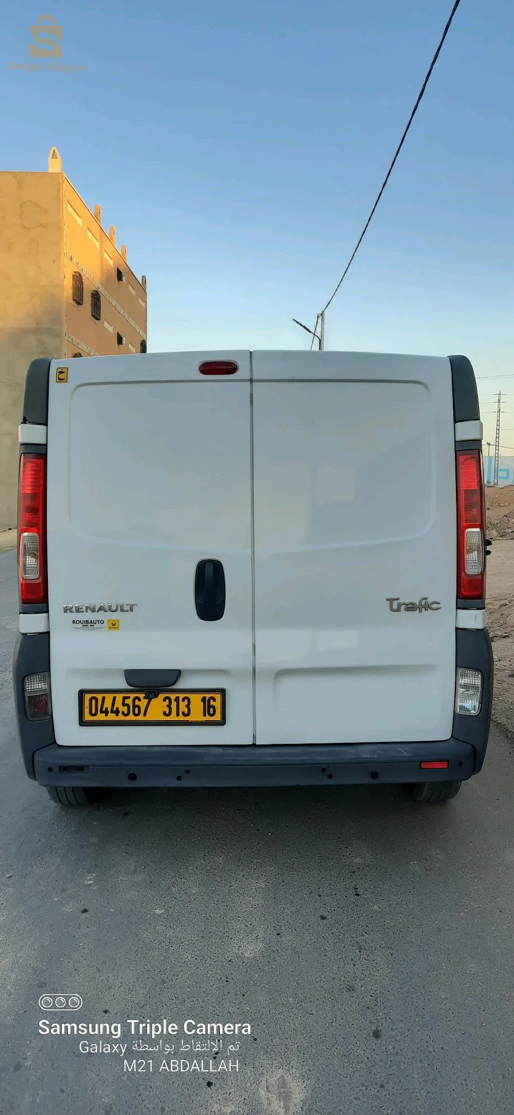 بريان ولاية غردية