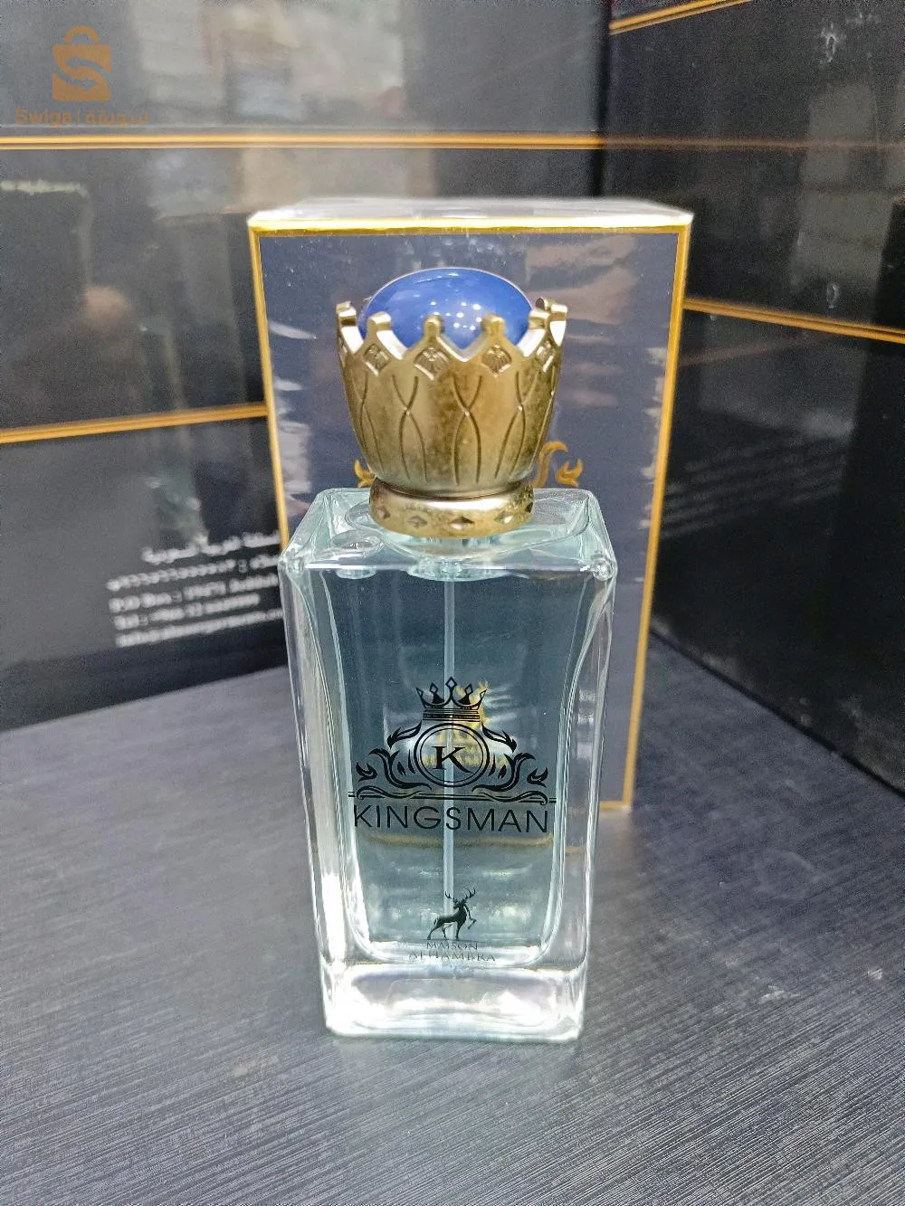 KINGSMEN