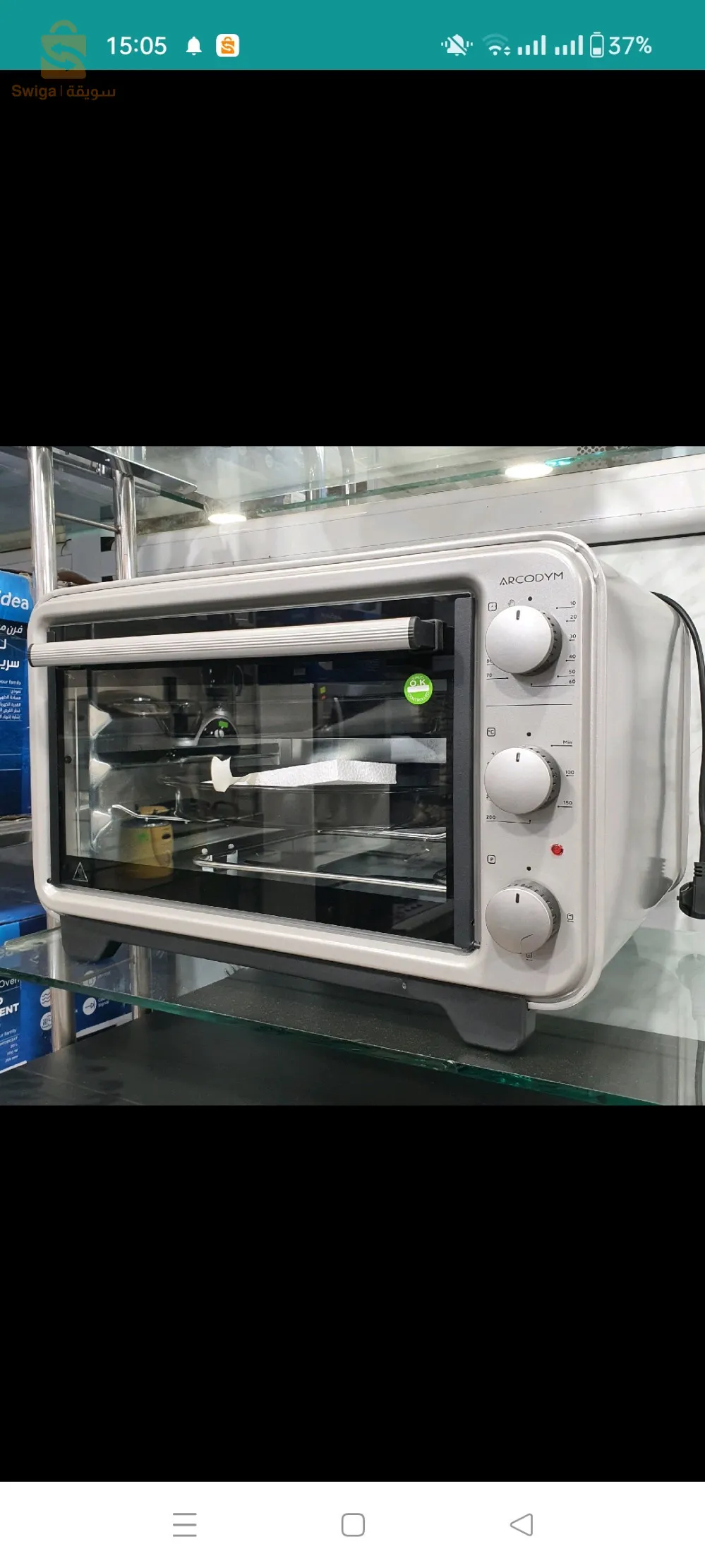 Feur électrique ARCODYM 30L