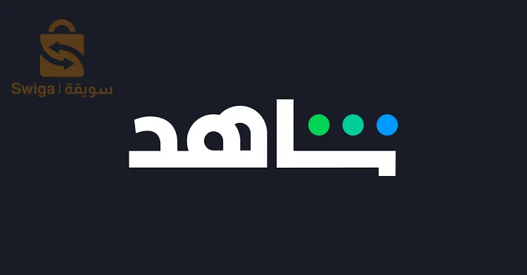 تجديد كل إشتراكات السيرفرات و iptv