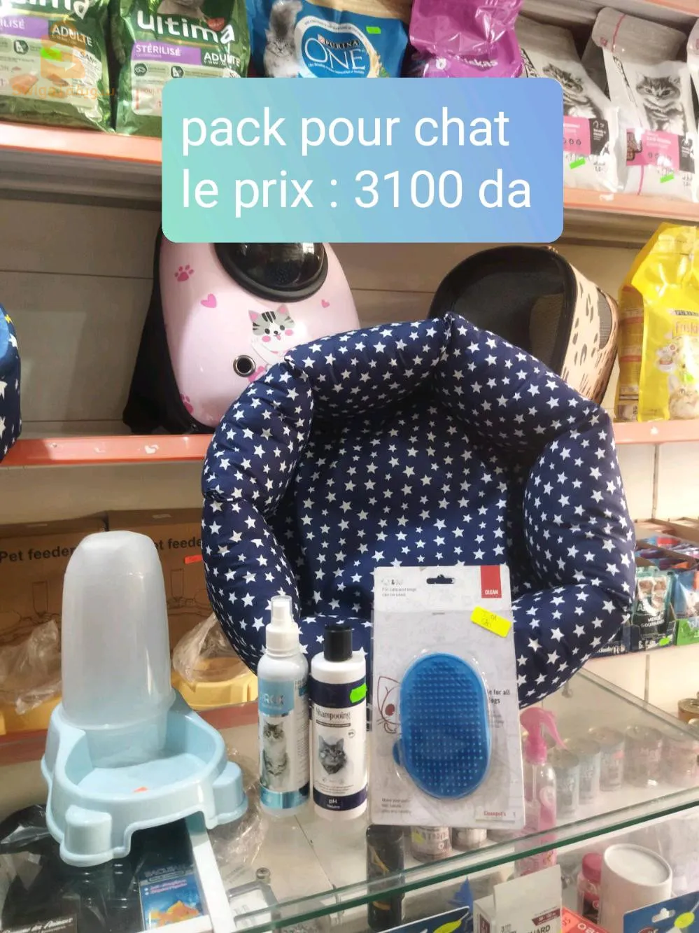 pack pour chat 🐈🐈