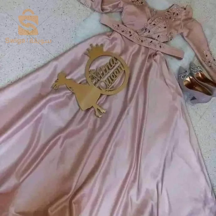 مرحبا بيكم