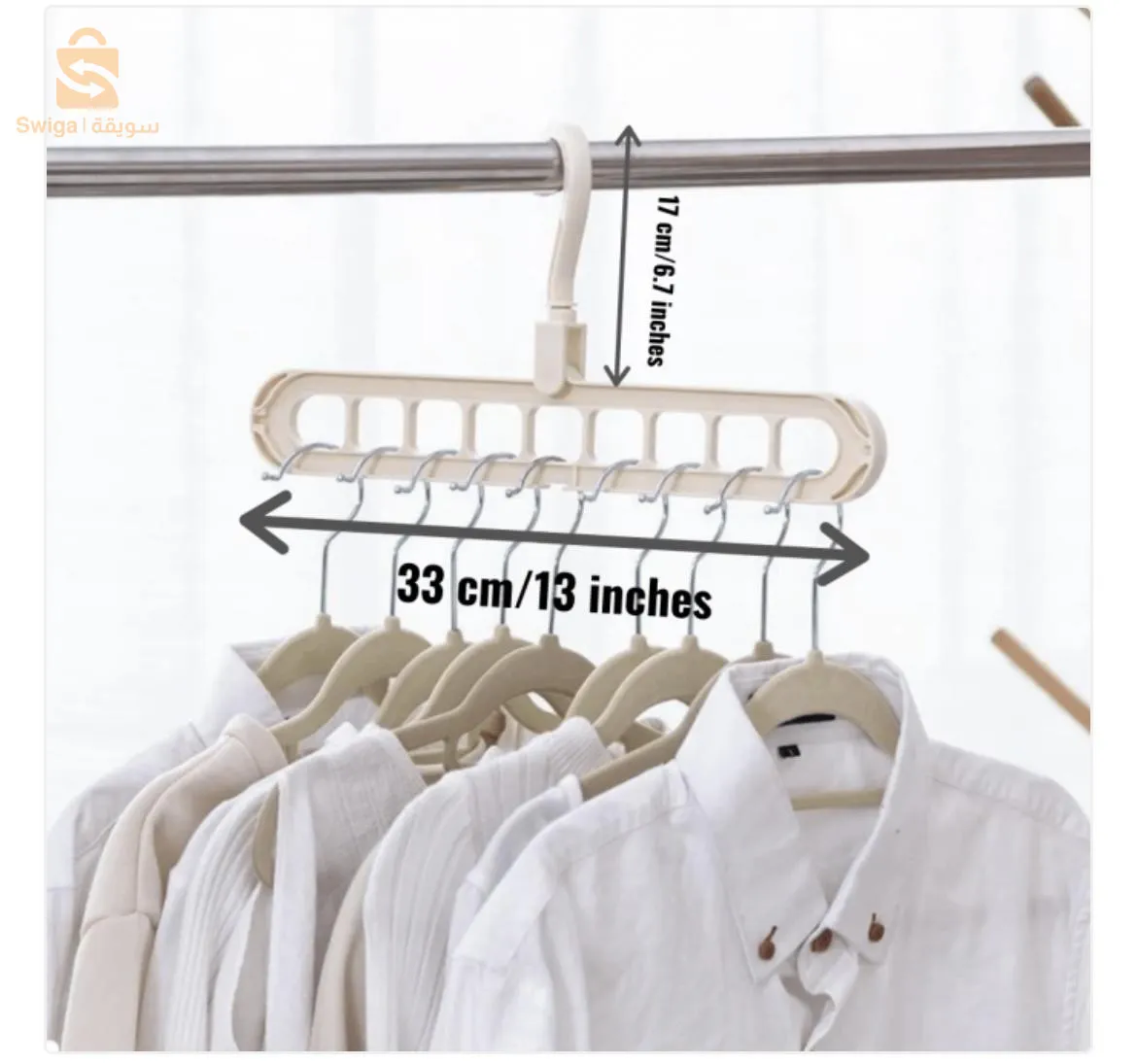 حاملات لعلاقات الملابس