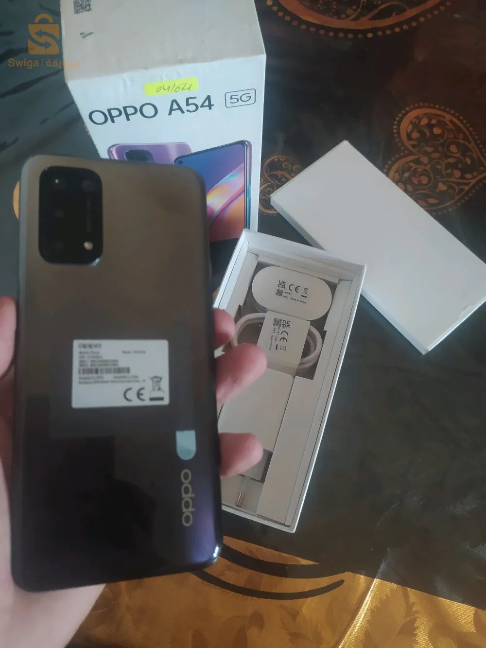 المدينة الحديدة علي مجلي قسنطينة