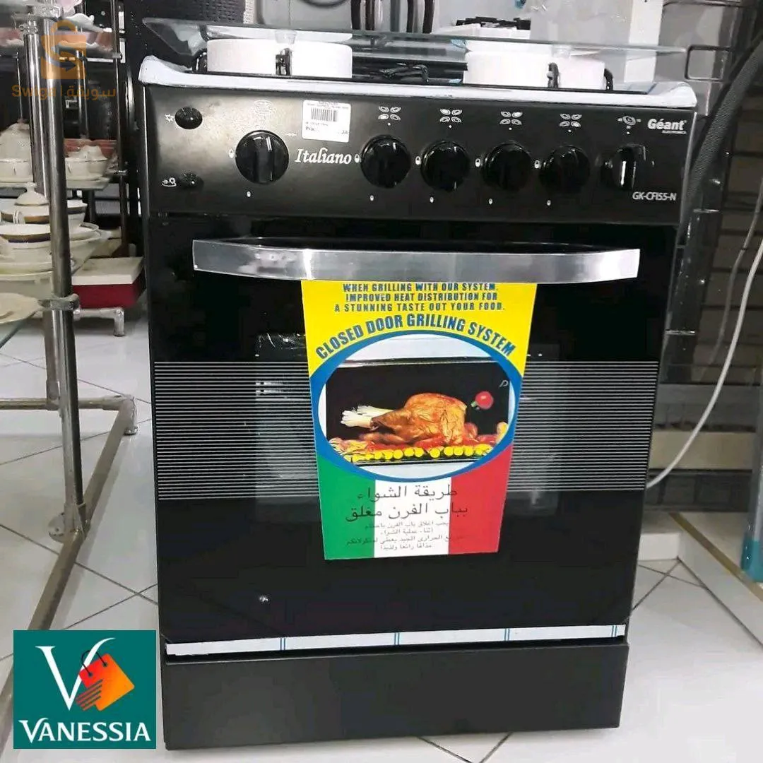 Cuisiniere de la marque Geant italiano