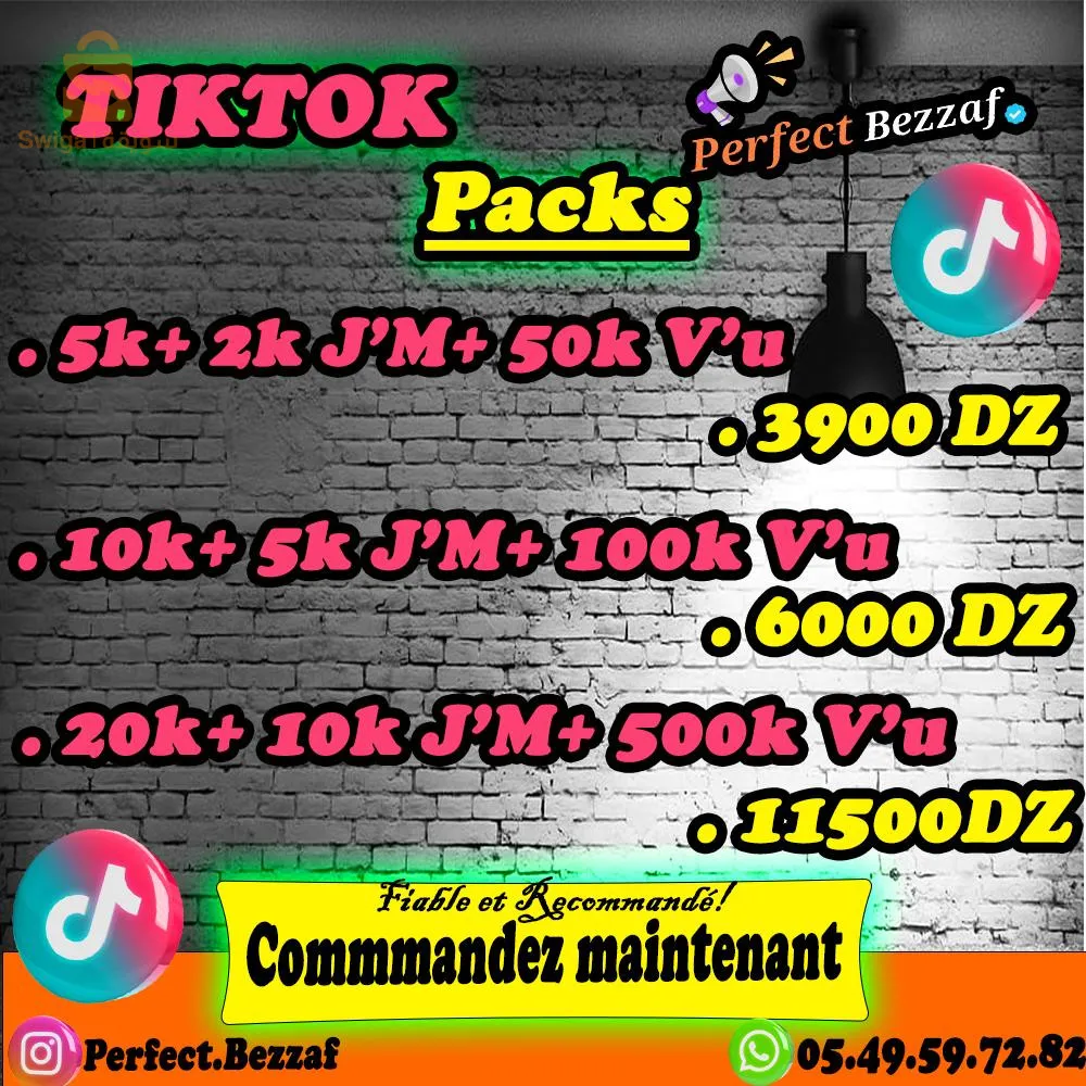 عرض متكامل  لتيكتوك