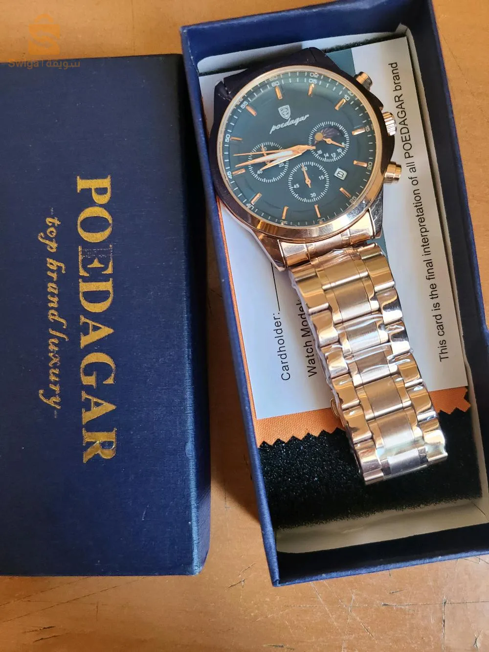 Montre Peodagar