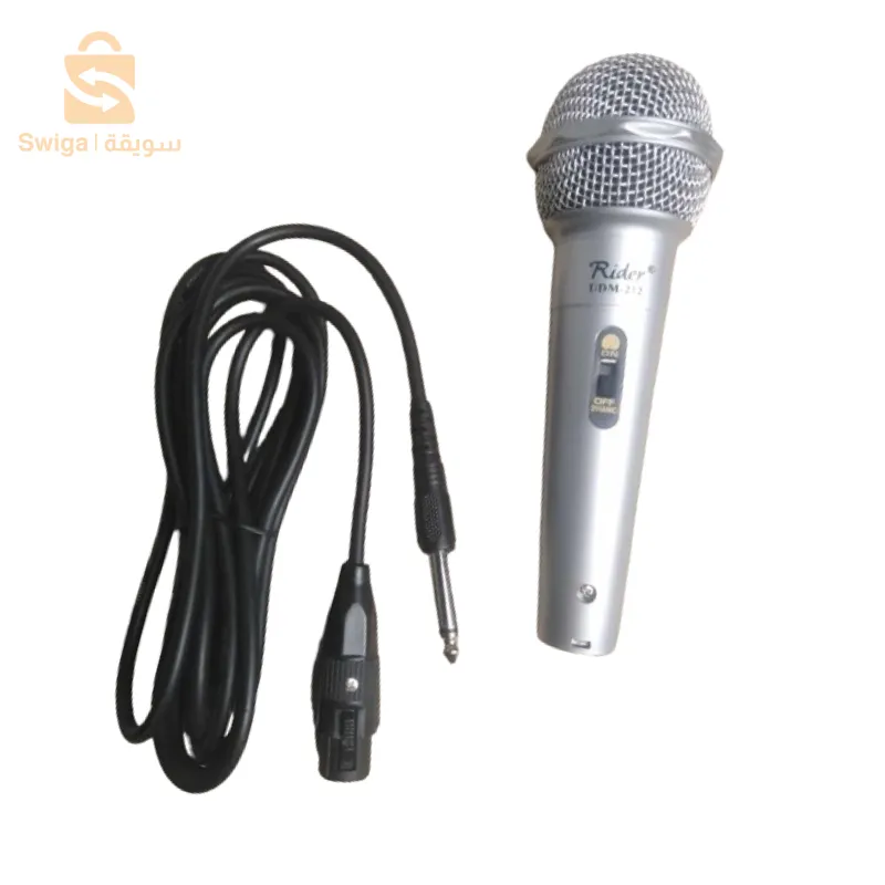 مكروفون  212